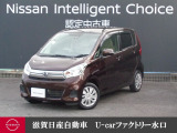人気のデイズです!!ワンオーナーですよ!他にもたくさん画像ございますので是非ご覧になって下さいね♪