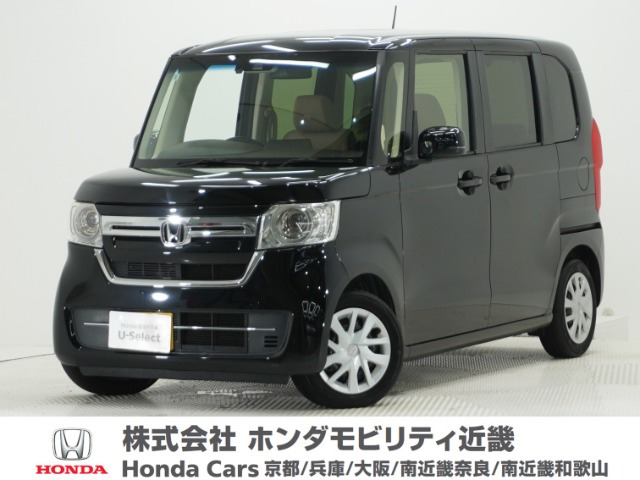 N-BOX L