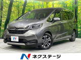 両側電動 純正ナビ バックカメラ 衝突軽減 禁煙 ハーフレザーシート