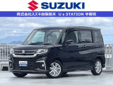 スズキの中古車ご検討なら、安心と信頼の正規ディーラー スズキ自販栃木 U&rsquo;s STATION宇都宮に、ご相談下さい!!