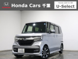 ホンダカーズ千葉U-Select松ヶ丘へようこそ!! 当社お墨付き車両♪当店オススメの一台です♪N-BOXカスタム☆G・Lホンダセンシング☆ルナシルバーメタリック☆ぜひこの機会にご検討ください!!