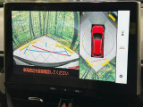 【パノラミックビューモニター】専用のカメラにより、上から見下ろしたような視点で360度クルマの周囲を確認することができます☆死角部分も確認しやすく、狭い場所での切り返しや駐車もスムーズに行えます。