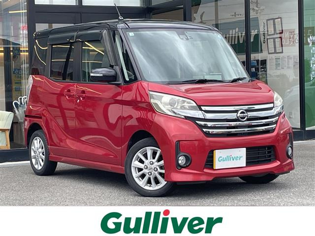 デイズルークス ハイウェイスター S アンシャンテ 助手席スライドアップシート 4WD ...