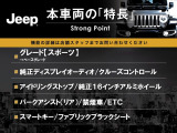 コンパス スポーツ 