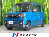 禁煙車 衝突被害軽減システム SDナビ 両側電動ドア ドラレコ
