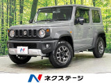 純正8インチナビ バックカメラ セーフティサポート シートヒーター