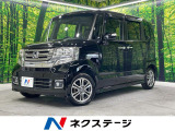 純正ナビ 禁煙車 シティーブレーキアクティブシステム 両側パワースライド