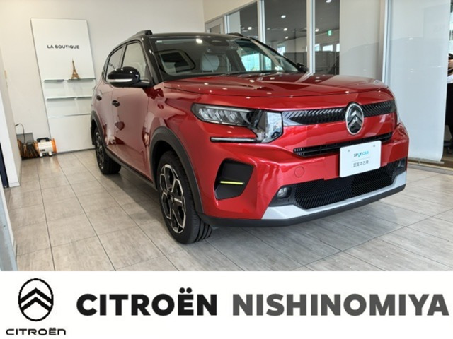 C3 マックス ハイブリッド