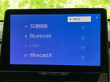Bluetooth接続やUSB入力など、多様なメディアに対応。車内でのエンターテイメント性を高めます。快適な移動をサポートする機能が満載です。