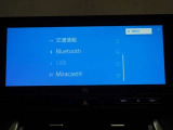 Bluetooth対応しています!