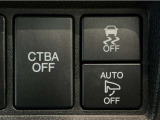 【あんしんパッケージ】追突軽減ブレーキのCTBA(シティブレーキアクティブシテム)&6エアバッグ(運転席、助手席、サイド、サイドカーテンエアバッグ)搭載です!