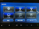 【オーディオ機能】オーディオは、フルセグTVの他にDVD/CDプレーヤーを装備♪もちろんFM/AMラジオもお聞きいただけますよ♪