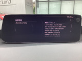 地図データの更新ご希望のお客様は販売店スタッフにご相談ください。