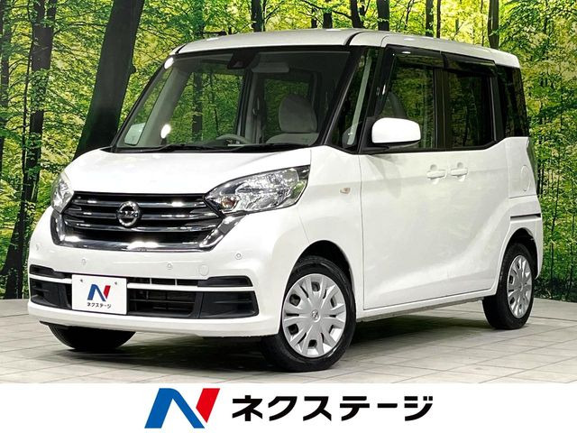 デイズルークス S