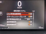 衝突被害軽減ブレーキや踏み間違い防止など最新安全装備搭載!