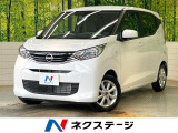 純正ナビ バックカメラ エマージェンシーブレーキ オートエアコン