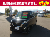当店のルークスターボを御覧いただき誠にありがとうございます。札幌日産自動車です。 ネットでのお問い合わせもお気軽にどうぞ!!