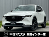 2021年CX-5 XDスポーツ アピアランス 4WD入荷いたしました!