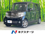 禁煙車 電動スライドドア HIDヘッド 純正14インチアルミ
