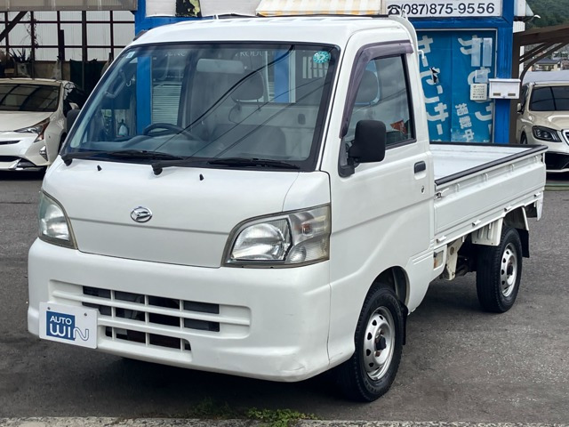 ハイゼットトラック エアコン パワステ スペシャル 3方開 4WD