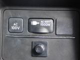 1500Wの100V電源付きです。このアイテムは非常に嬉しい装備となっております。