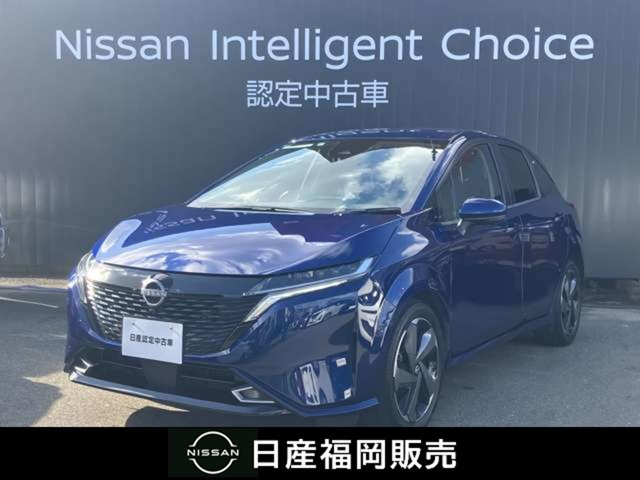ノートオーラ 1.2 G レザーエディション