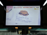 後席の乗員も楽しめるモニターを搭載。長距離移動も退屈させません。映像で快適な空間を演出します。