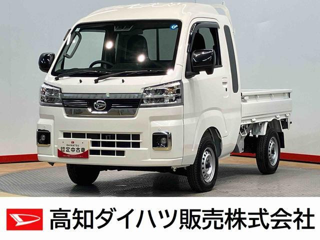 ハイゼットトラック ジャンボ エクストラ 3方開