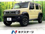 禁煙車 8型ナビ バックカメラ セーフティサポート ドライブレコーダー