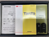 スマートキーは鍵をバッグに入れたままでもドアロックの開閉やエンジンのON・OFFができます。夜間や雨の日も鍵を探さなくて良いので便利です。