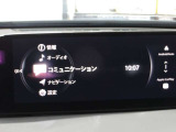 ブラインド操作でオーディオやナビゲーションを、一元操作できる【マツダコネクト】を搭載。
