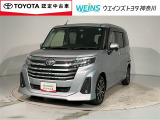 トヨタ認定中古車 全国(一部除)販売しております。商談時・納車時にご来店頂ける方限定です。無料通話『0078-6003-049745』