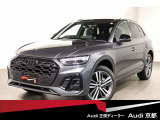 Q5 Sライン ダイナミック エディション ディーゼル 4WD 