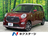 スマートアシスト SDナビ バックカメラ Bluetooth