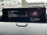 【ドライバー異常時対応システム(DEA)】   家族を乗せる時間だからこそ、この備え。ドライバーの異常時はクルマが判断し、安全な停止をサポート^^