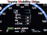 「中古車ハイブリッド保証」付き。ハイブリッド機構を無償で保証します。保証期間は、初度登録年月から10年目まで、または3年間の長い方。ただし累計走行距離が20万Km以内です。