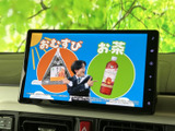 停車中にテレビや動画を楽しむことができます。移動中の待ち時間を有効活用し、リラックスした時間を過ごせる便利な機能です。