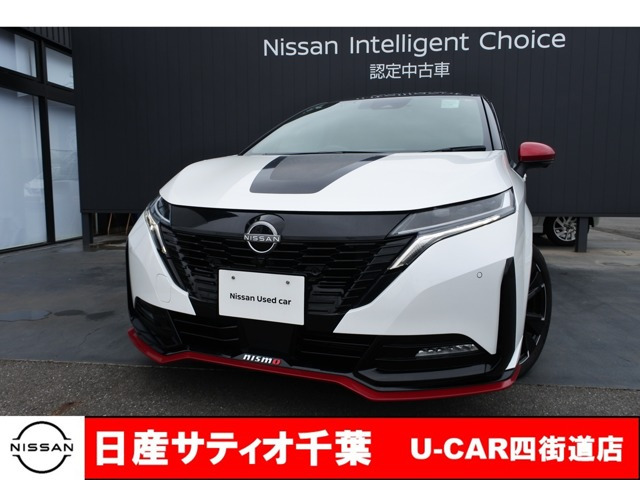 ノートオーラ 1.2 NISMO