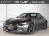 神戸マツダ神戸西インター店は、通常ディーラー+&alpha;の次世代型店舗としてROADSTER EXPERIENCE SPACEの冠を掲げ、「いつでも・誰でも・気軽に会いに行ける」ロードスターUカー専門店。