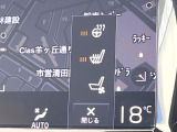 ●シートヒーター&ベンチレーション:冬は冷たく・夏は熱くなりやすいレザーシートのデメリットを軽減してくれます♪季節を問わず快適にお乗りいただけます♪