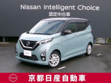 日産のノウハウを余すところなく注ぎ込んだ自信作。日産デイズ。ハイウェイスターX