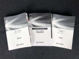 メンテナンスノート&各種取扱説明書を完備!