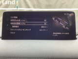 車線逸脱警報システム (LDWS) は自車が車線から逸脱する可能性があることを知らせる装置です。