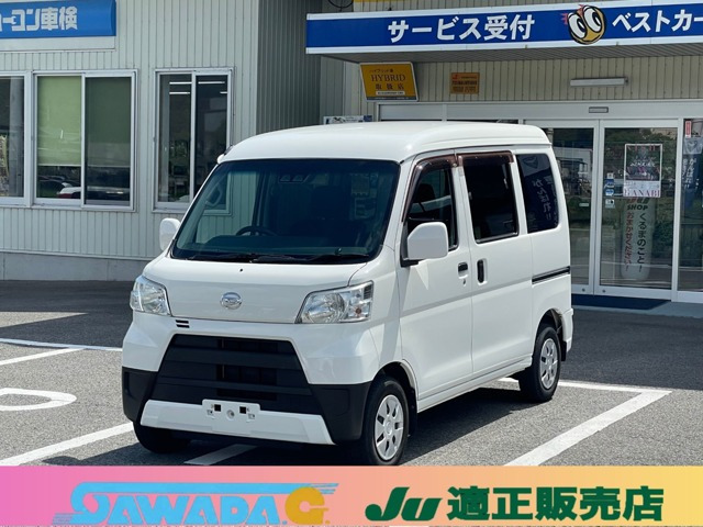 ハイゼットカーゴ クルーズ SAIII ハイルーフ
