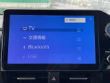 【Bluetooth】ナビゲーションと携帯電話/スマートフォンをBluetooth接続することができます。接続するとハンズフリーで使用することができるので、とても便利です!