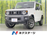 衝突被害軽減システム 禁煙車 コーナーセンサー スマートキー