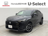 この度はVEZELをご覧いただきありがとうございます。こちらのお車はホンダカーズ札幌中央U-select札幌東にて展示しております。