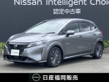 令和4年式ノート・エマージェンシーブレーキ・踏み間違え防止・プロパイロット・アラウンドビューモニター・純正大画面ナビ