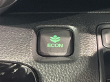 エコモードスイッチで省エネ運転も出来ます。