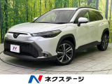 純正10型ナビ 全周囲カメラ 衝突被害軽減システム 禁煙車